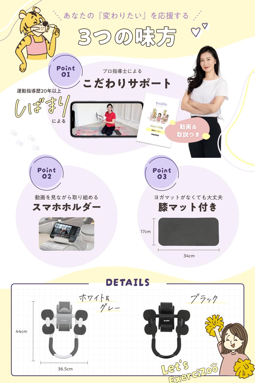 Amazon.co.jp: 【初めてでも安心。両面フルカラー取説付き】FitZOO